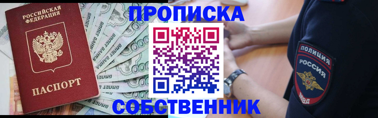 временная регистрация для всех в Камчатской области