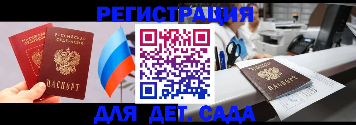 временная регистрация для всех в Камчатской области
